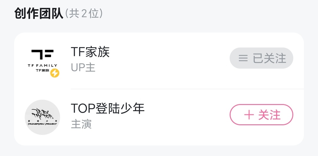 这位是？ 