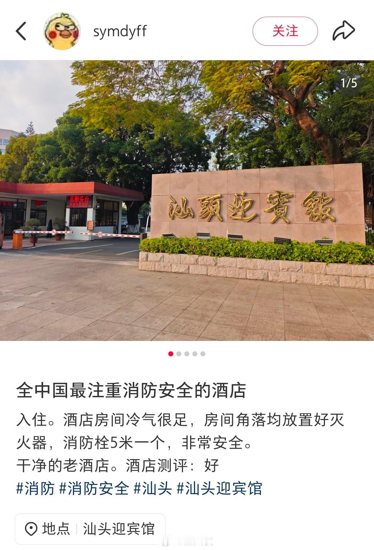 笑死