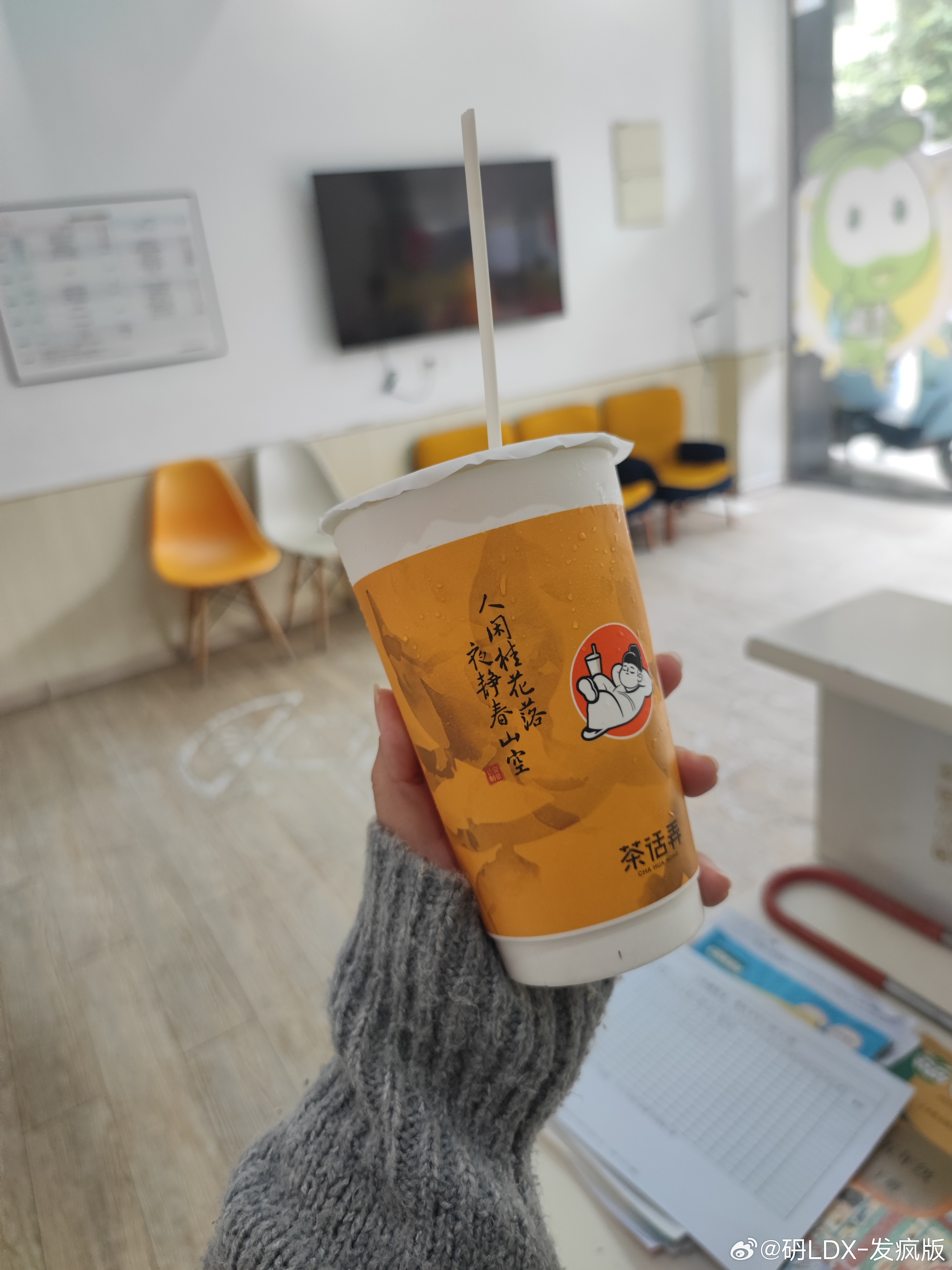 早上五点多到现在再坚持两小时 回家 哈哈哈哈哈哈 ​​​