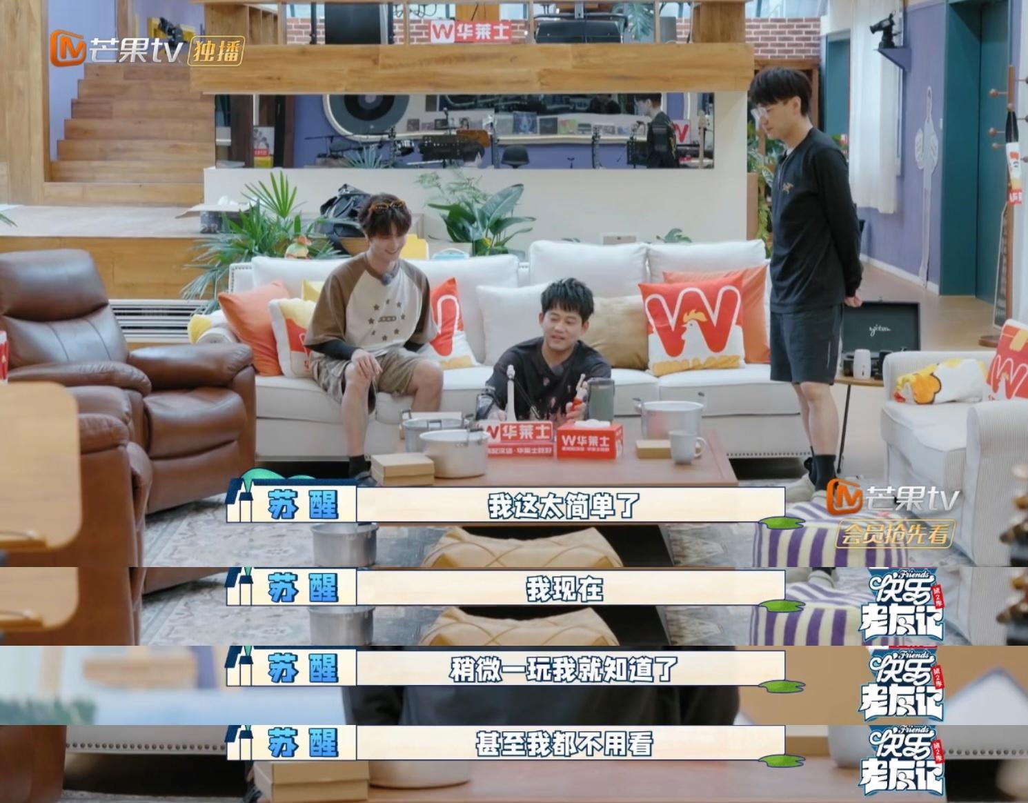 #苏醒玩游戏遭滑铁卢# 在玩游戏这块苏醒也有小装失败的时候[喵喵][喵喵][喵喵