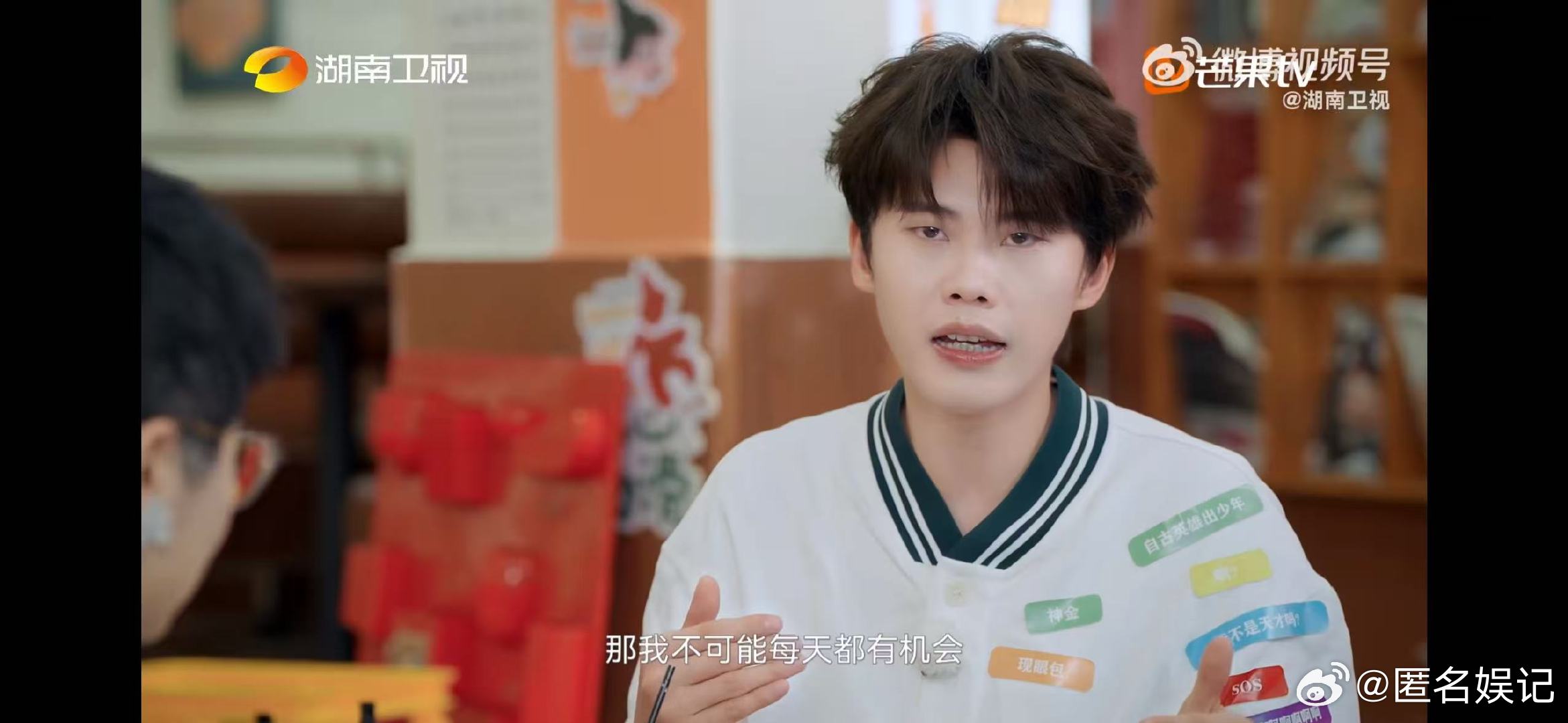 沙一汀怕被误解所以少说话湖南卫视背后谁能不爱沙一汀！怕被误解所以少说话，之前总因