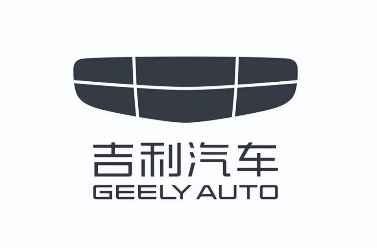 吉利当前在伊朗已无实际运营业务
在“战略聚焦、稳健经营”整体规划下，吉利调整非核
