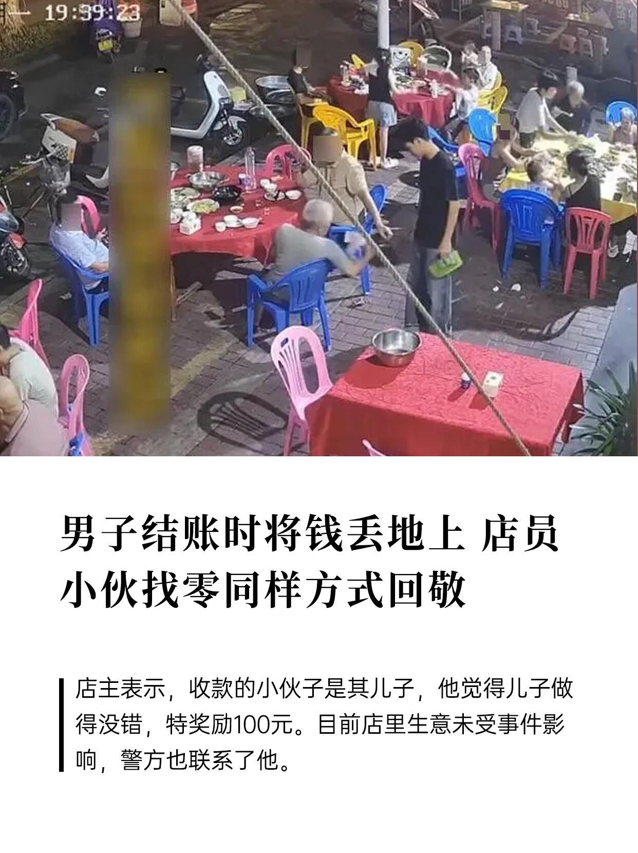 这事儿说白了就是一场“谁更没素质”的现场教学。广东云浮一家馆子，8月3号那天，一