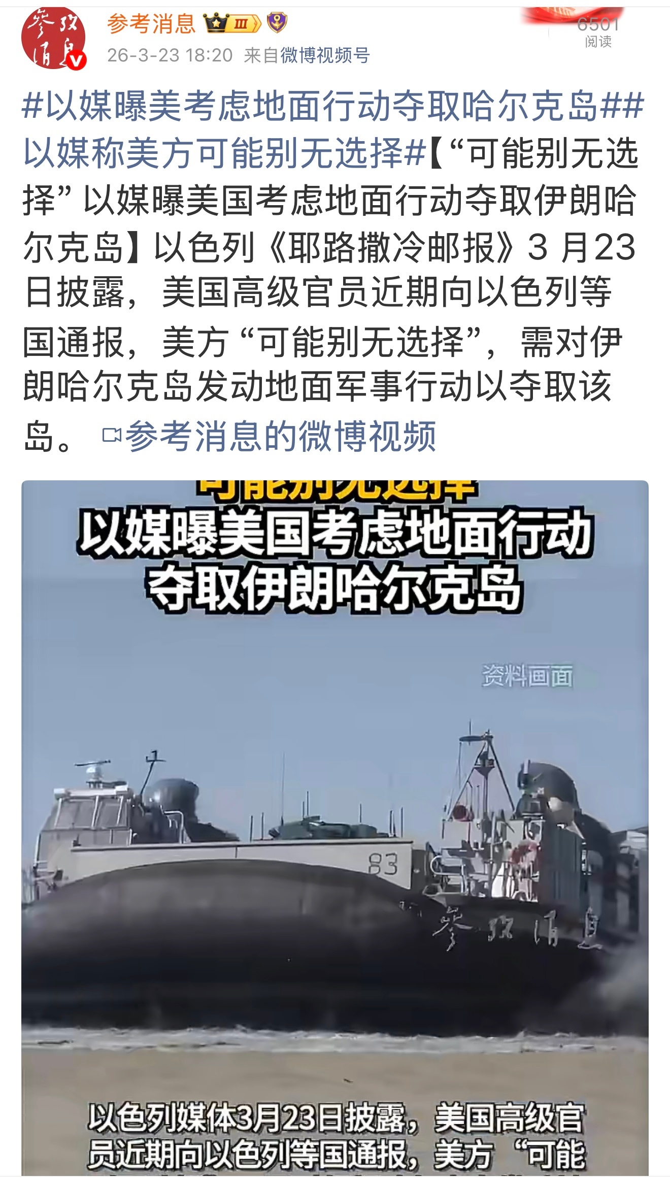 接下来，会不会爆发“哈尔克岛之役”呢？从哈尔克岛的战略价值来看，比如其地理位置的