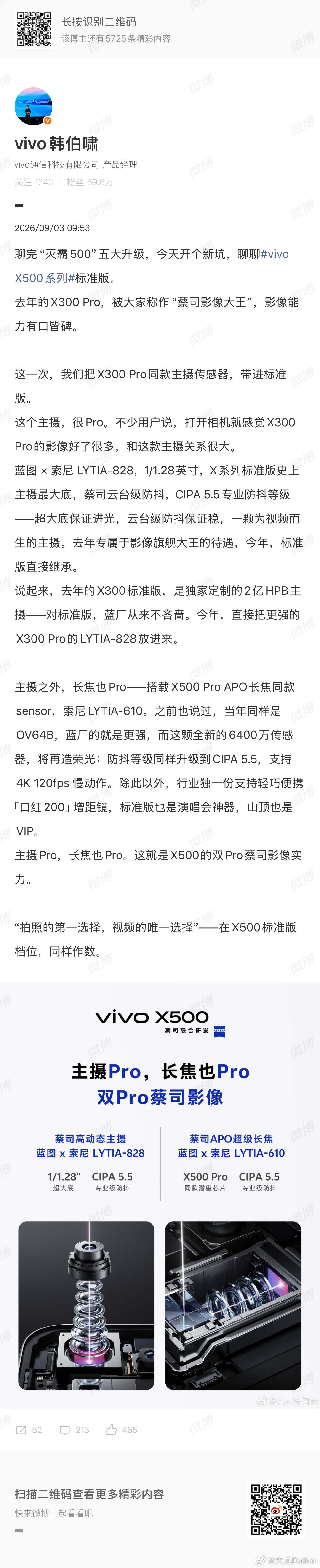 五千块还能买到旗舰手机吗今年数码圈最现实的变化：五千元档位，正统旗舰正在结构性消