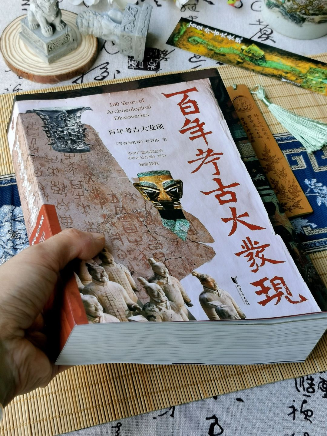 走进32处历史遗址，探索中国百年考古大发现