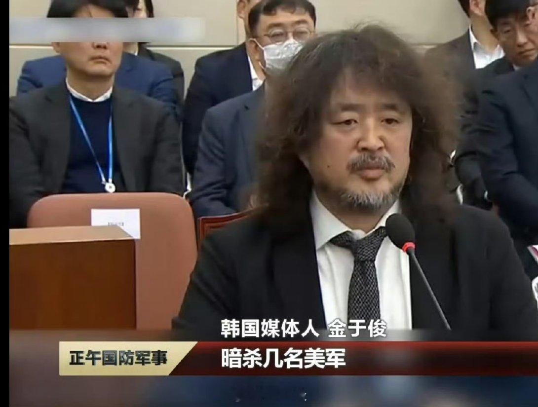 尹锡悦戒严令背后惊天阴谋曝光 尹锡悦是真会敢玩，为了一己之私，发布紧急戒严令，暗
