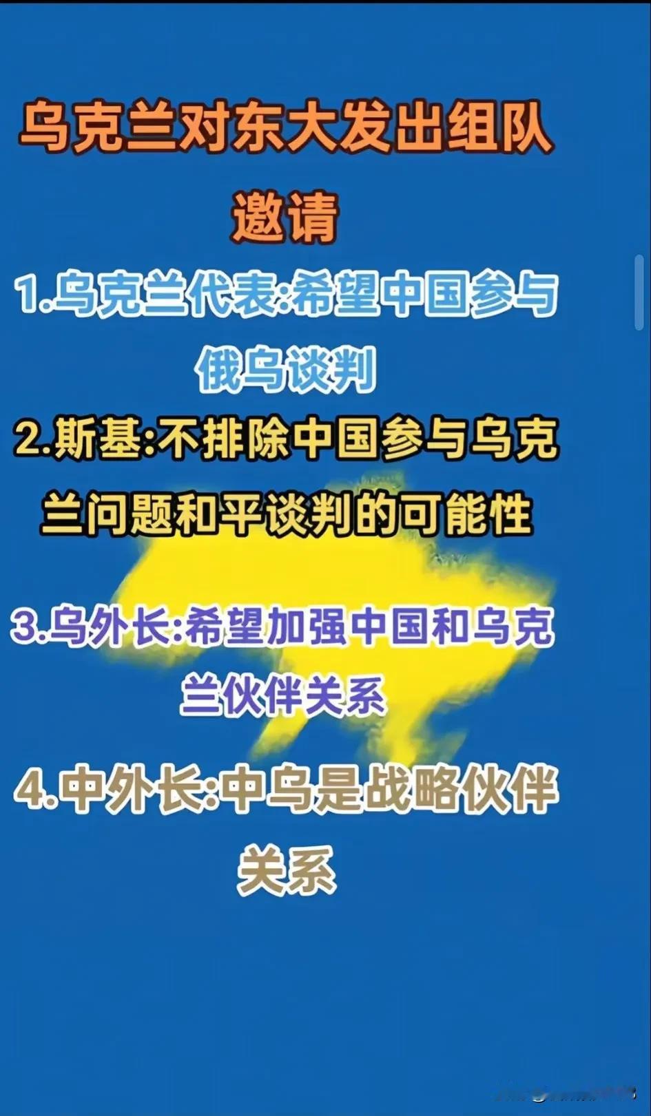 天下大事，
分久必合，合久必分。
敌人的敌人可能会是朋友，
朋友的敌人也可能是朋