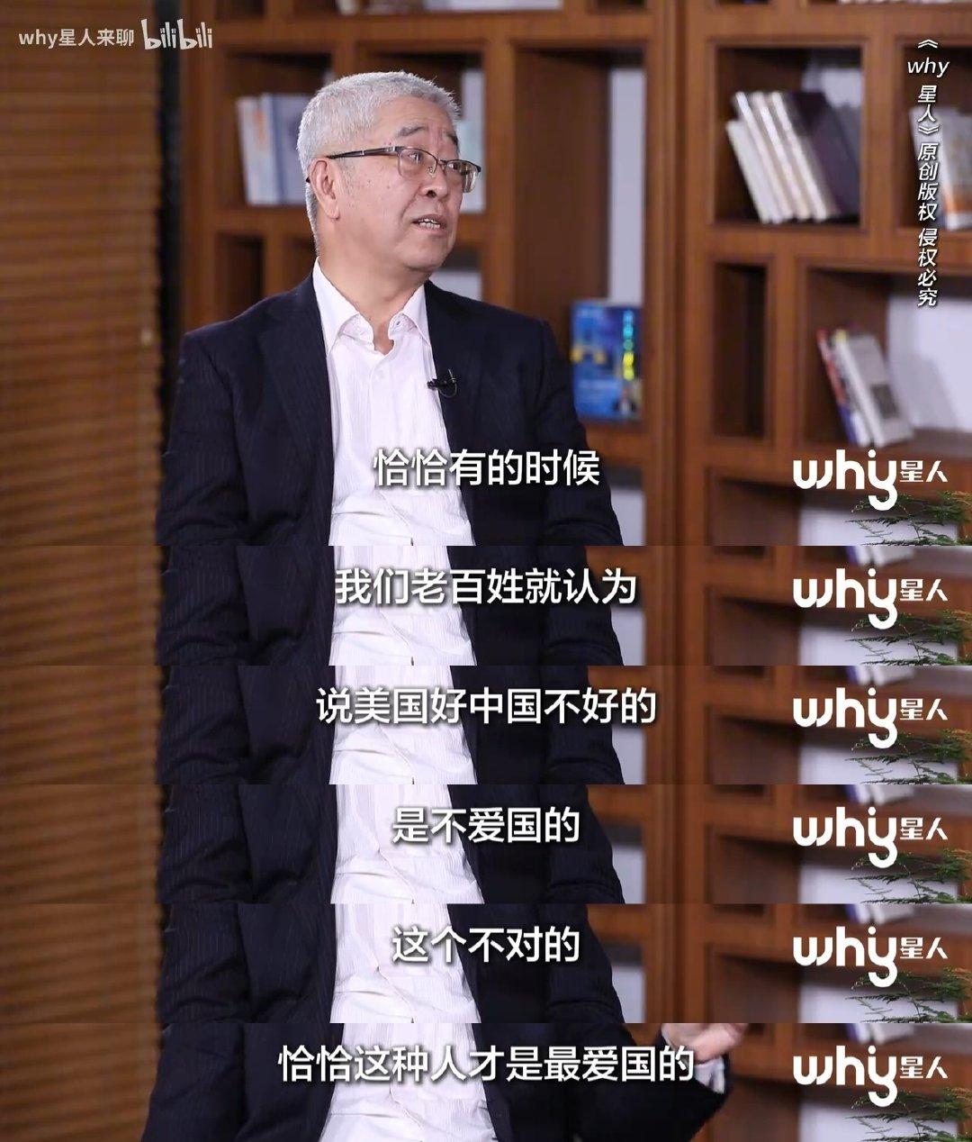 北大教授乔晓春回击网友:
有些网友说我被美国收买了。实际上我没收美国钱，我才是最