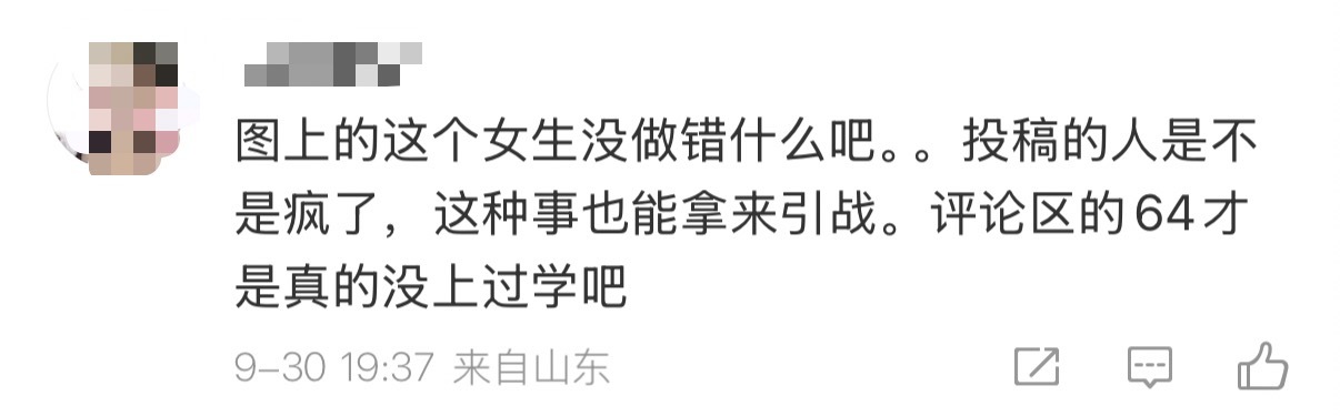 乱纪麦是不对 难道柳丝票就对吗？大家能不能爱女一点 ​​​