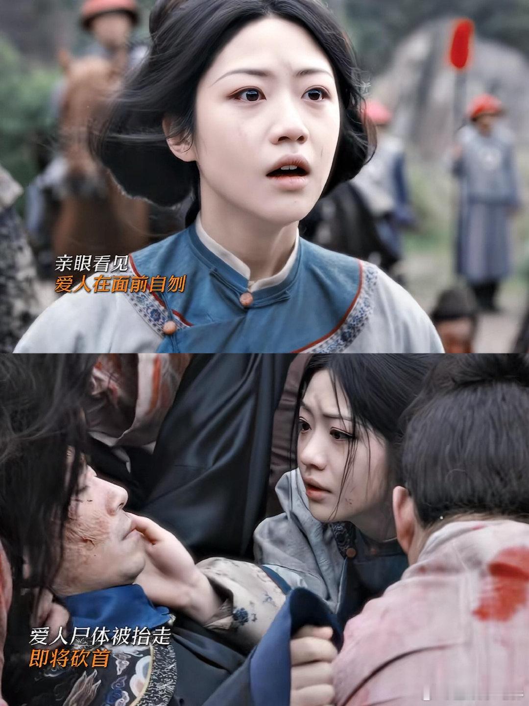 李成自尽李成下线了啊李成自杀李成下线了，依成不变be了！《大生意人》朱亚文 向涵