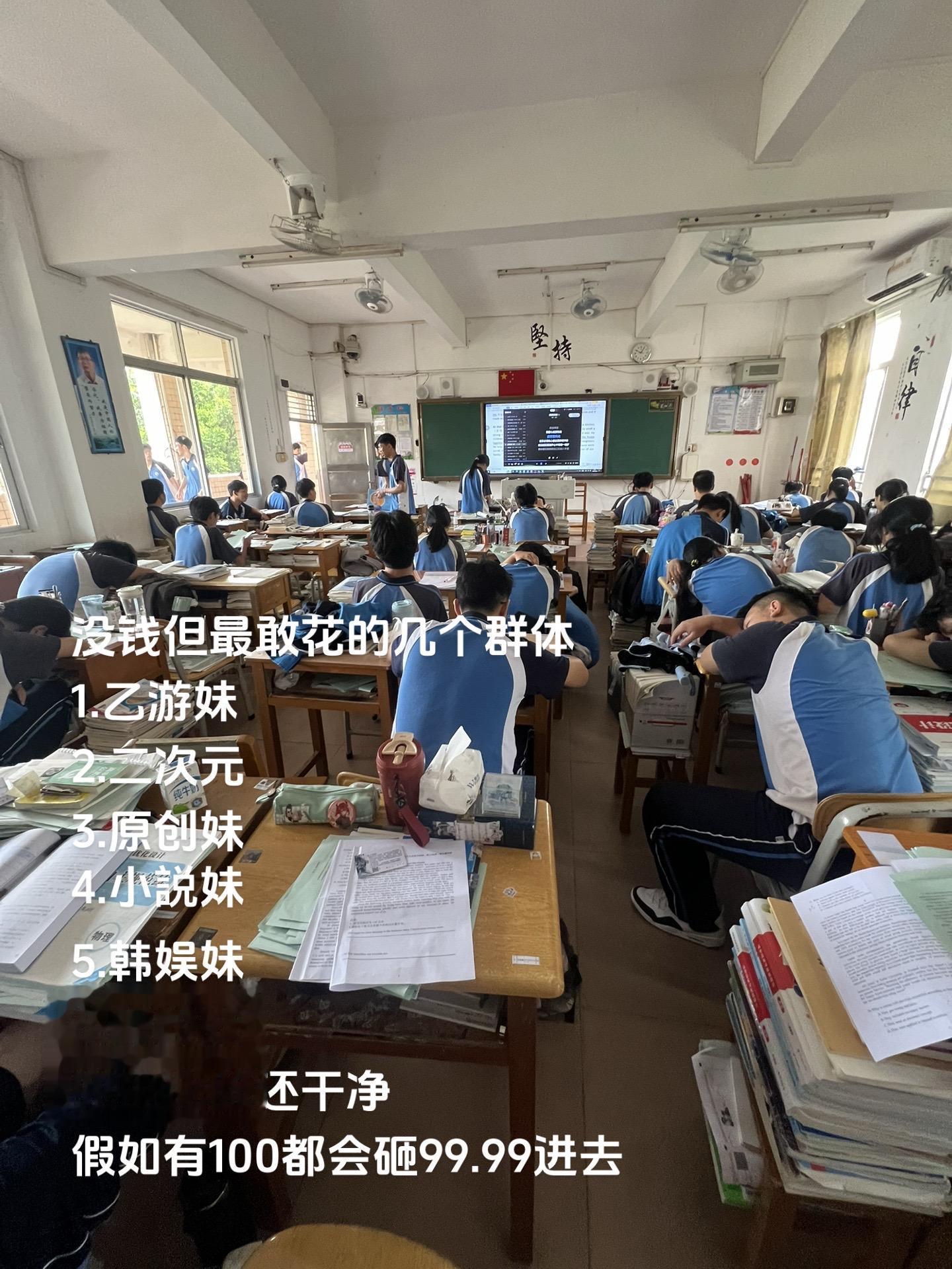 没钱但最敢花的几个群体