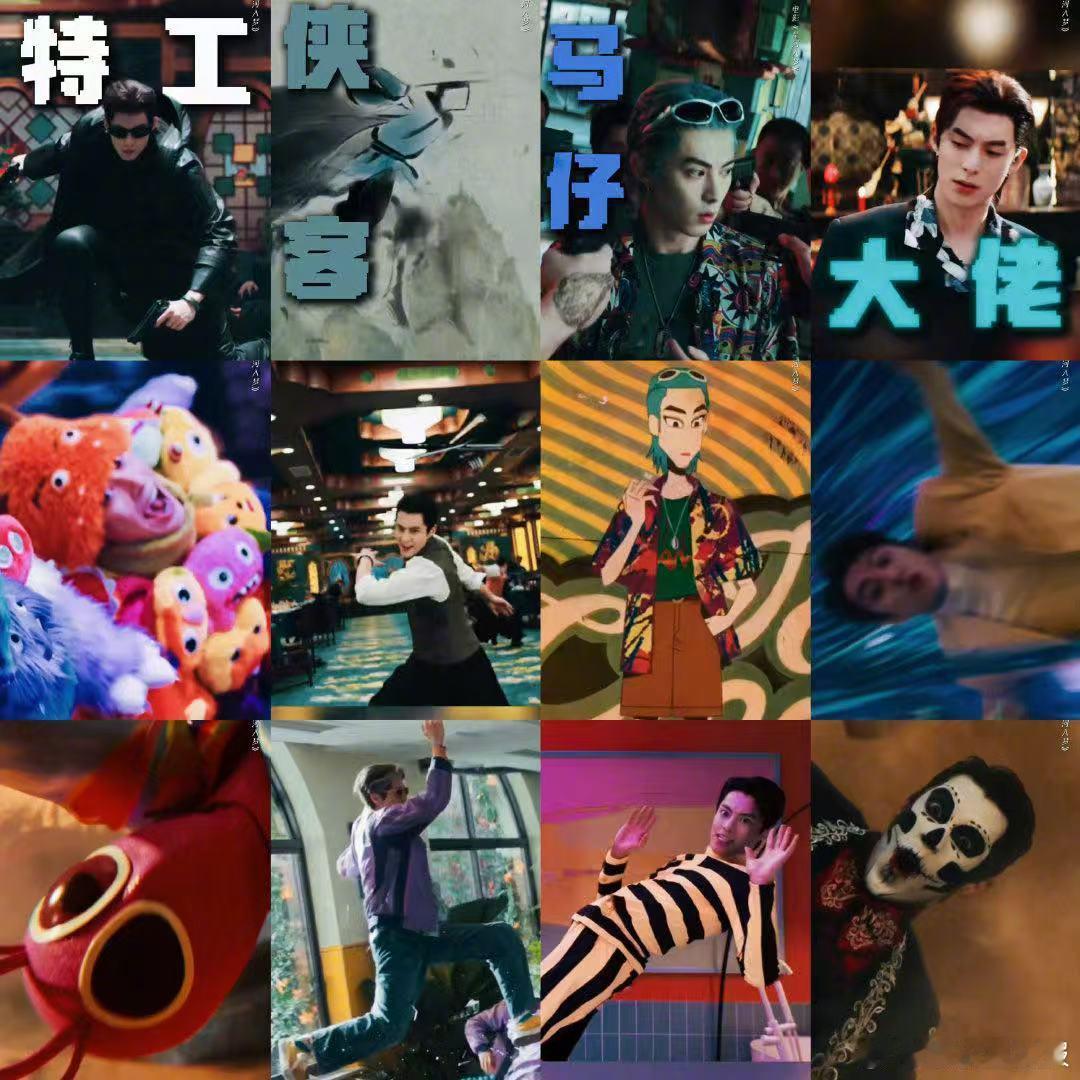 又给王鹤棣演爽了吧  王鹤棣在《星河入梦》还是太超过了！百变演绎一键切换，丝滑程