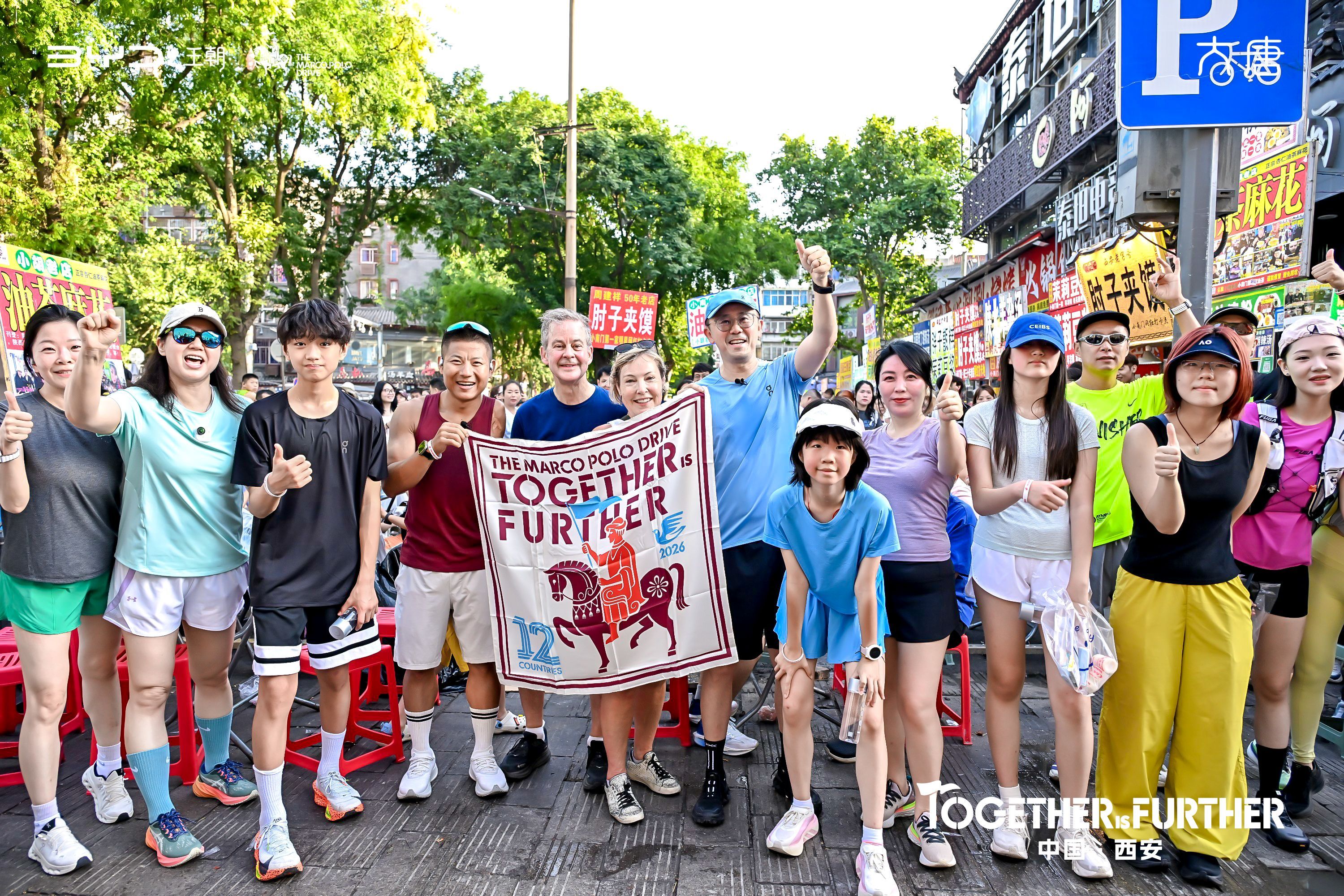 古今文明相逢长安，最近刷到比亚迪护航欧亚探寻车队重走古丝路，从欧洲一路开回西安，