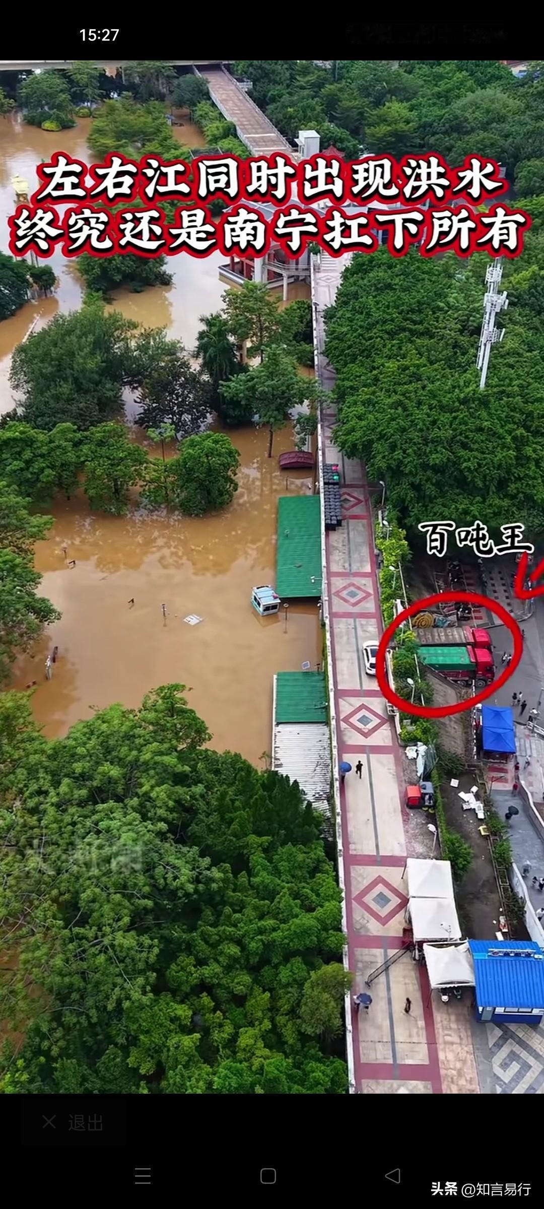 今年南方和中原地区雨量都很大，这种情况比较少见，以往都是两边情况相反，我自己有一