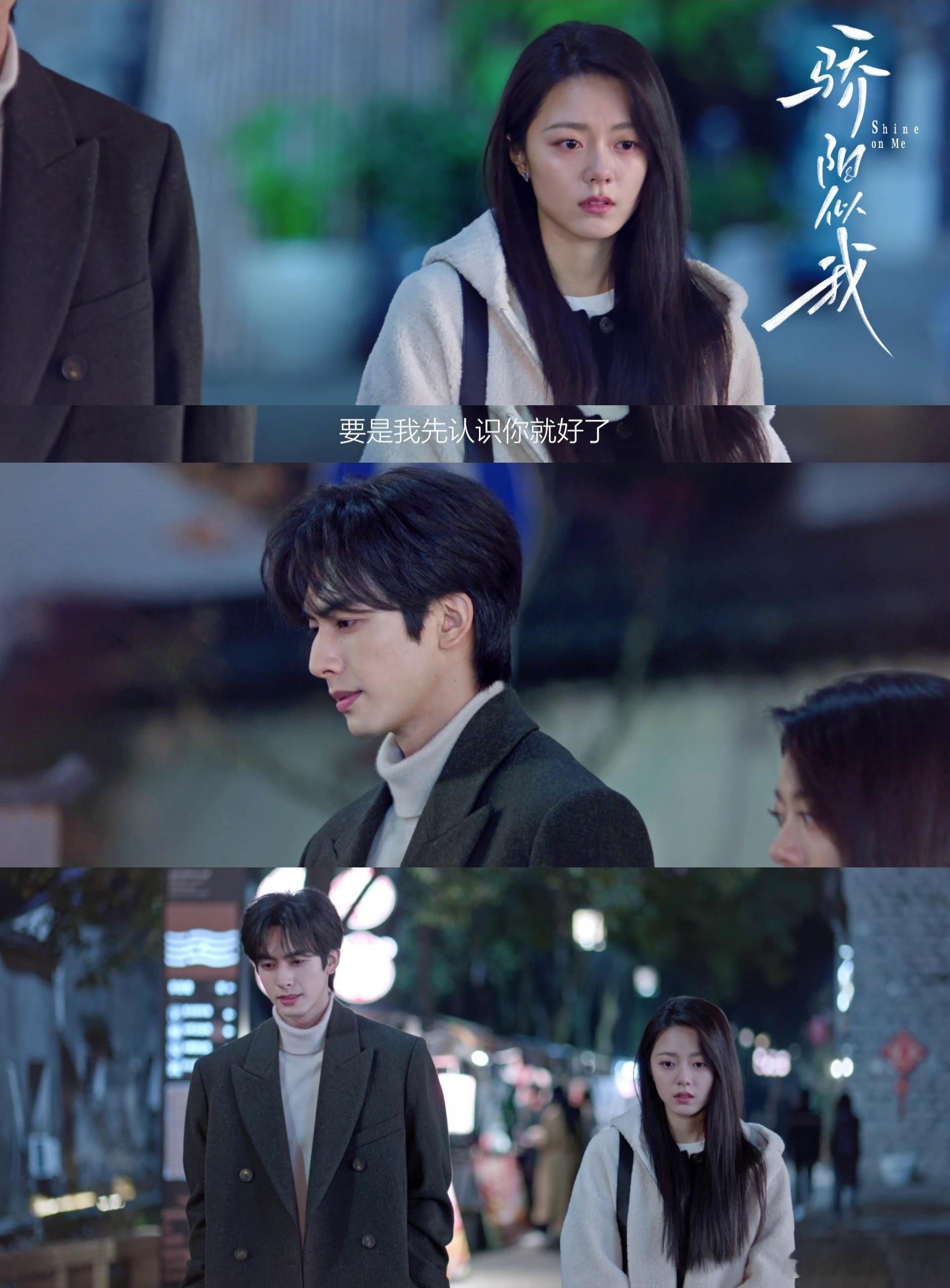 骄阳似我剧粉盘骄阳似我 谁能拒绝这种全年龄层都爱的现偶啊！奶奶追剧嗑 CP，学生