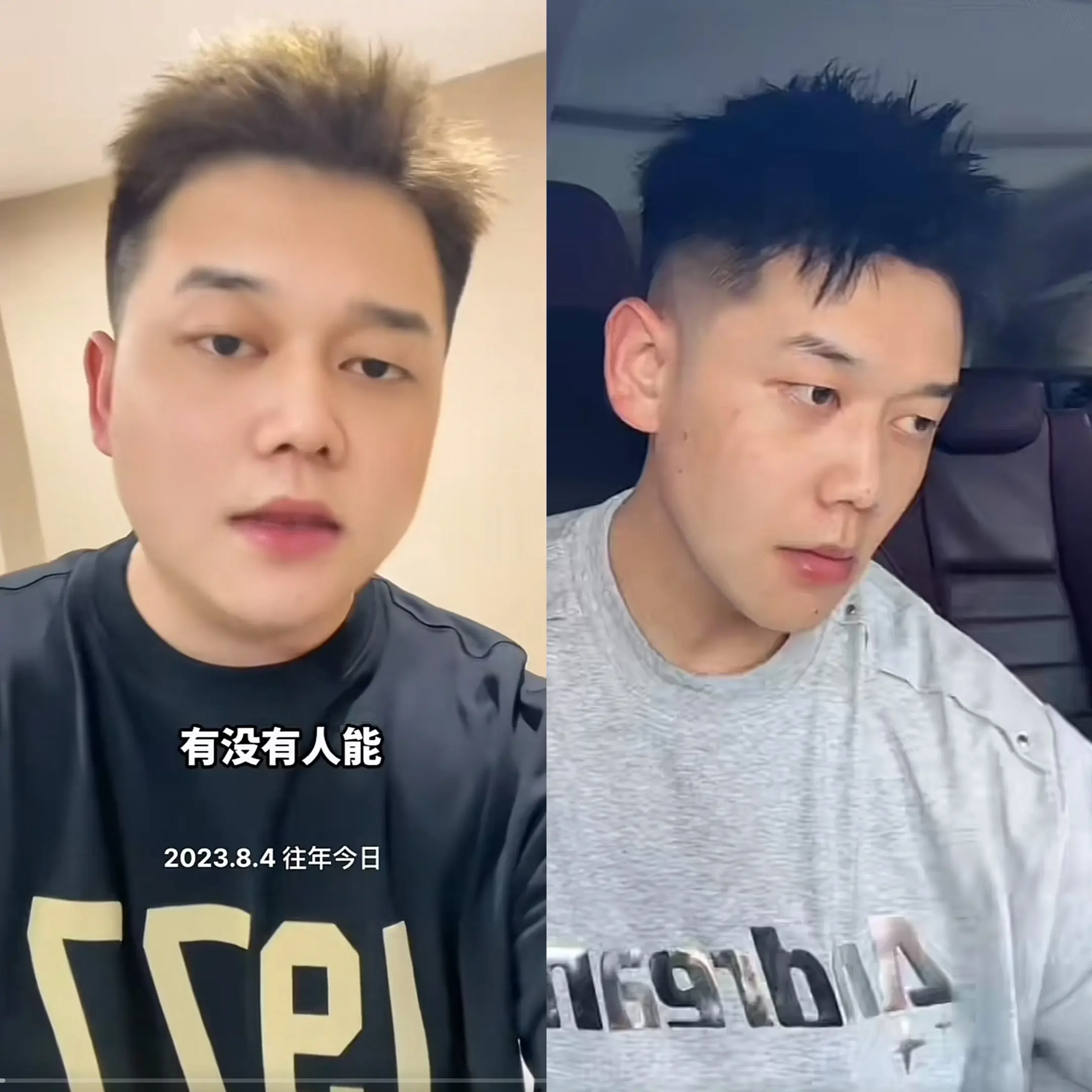 “喝采和赞美 真的比不上一句 你一定很累吧”
