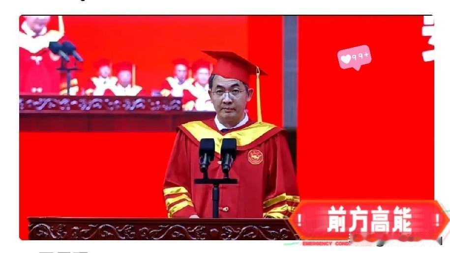 看了付磊三个月前在安徽大学毕业典礼的照片发现，怎么今年变老变憔悴了这么多？是因为