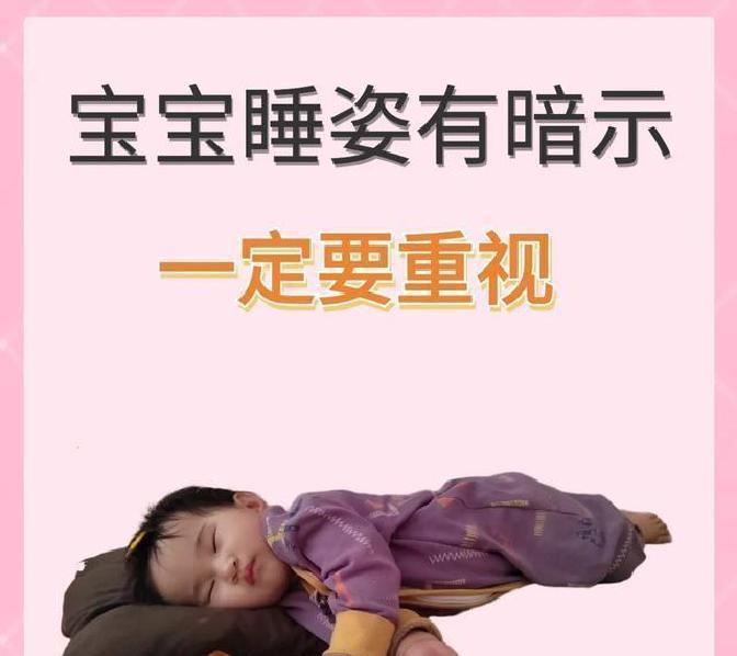 孩子晚上睡觉总是翻来覆去，屁股翘得老高，甚至迷迷糊糊地磨牙、流口水湿透枕头？很多