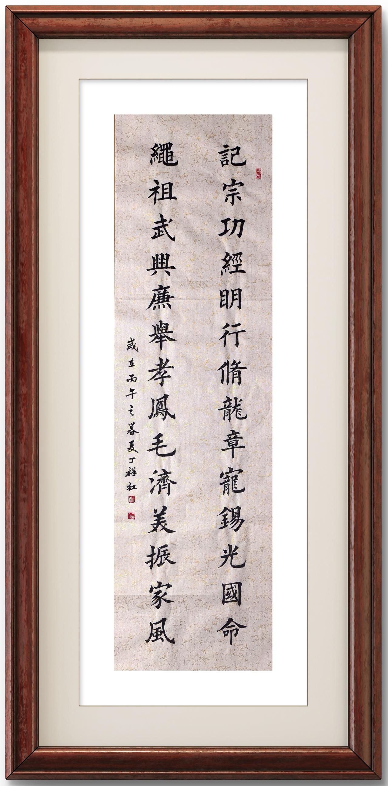 弘扬国学经典文化