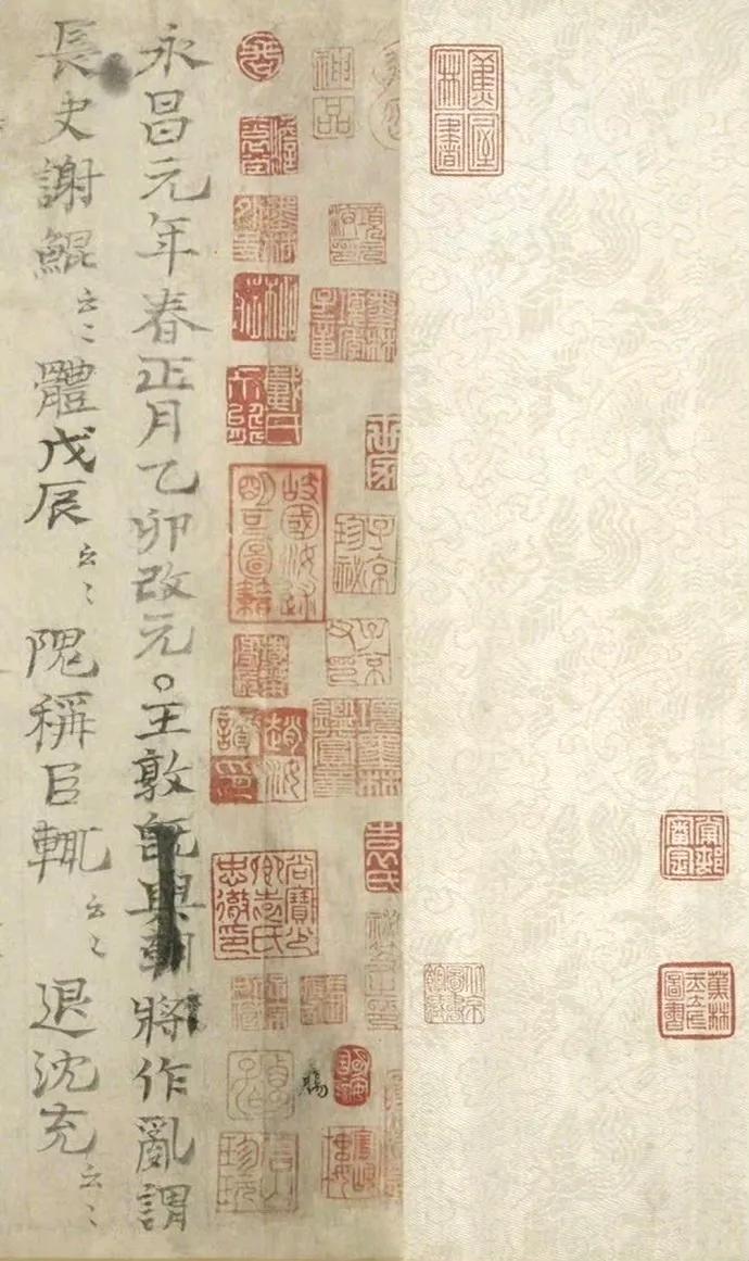 司马光丨资治通鉴草稿 。