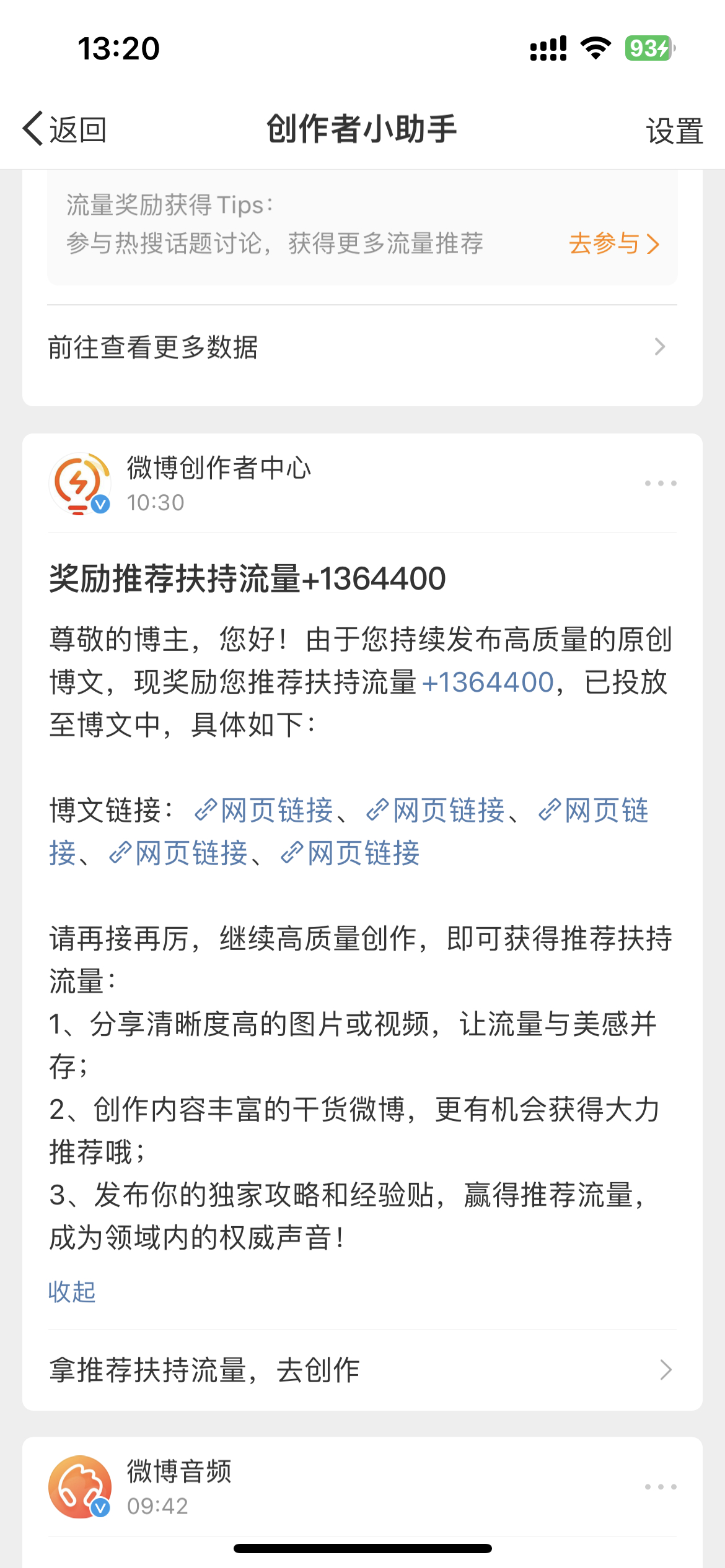 这要是我的钱包余额我该多幸福啊[抱一抱] 