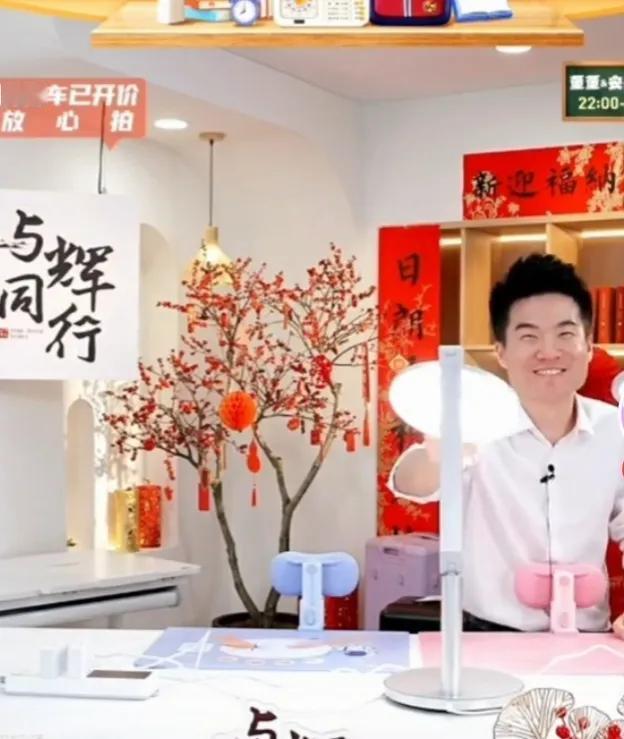 笑死了，董宇辉卖台灯，主打一个实诚！董宇辉介绍两款台灯，一款价格299元，一款价