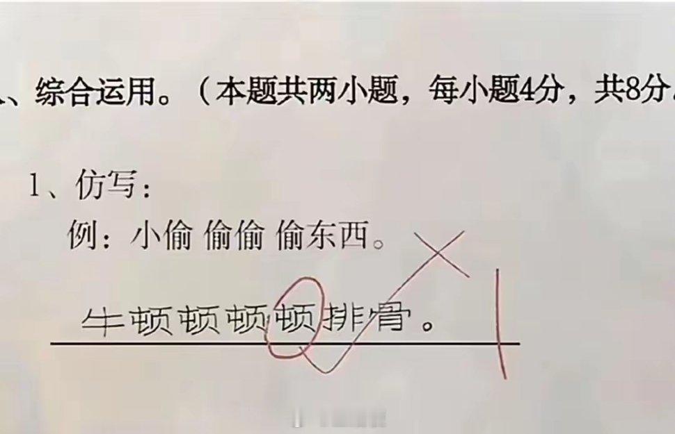 这有什么问题嘛，为什么会扣分？ 