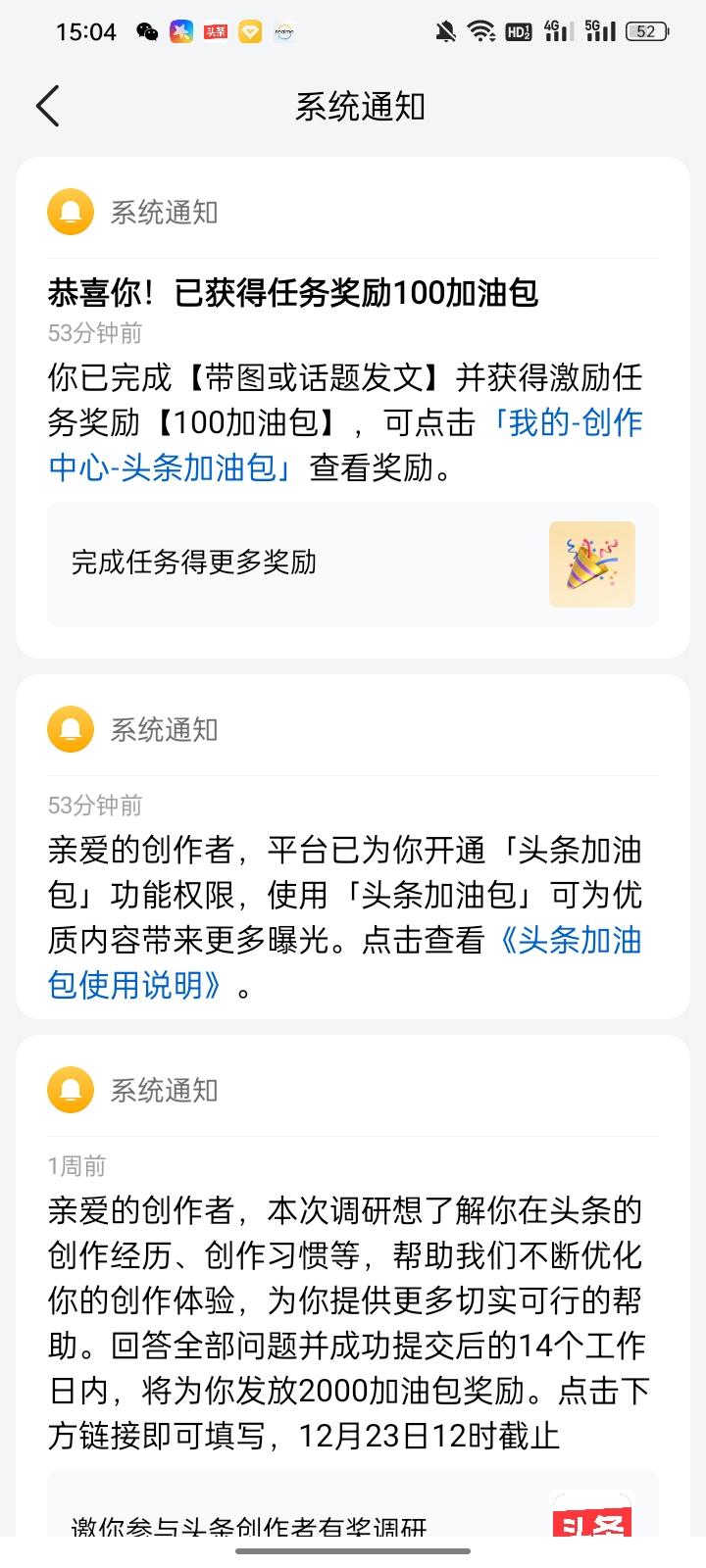 孟鲁司特钠这药，不少鼻炎、咳喘孩子都吃过，我家娃也没落下。可突然看到新增警示：可