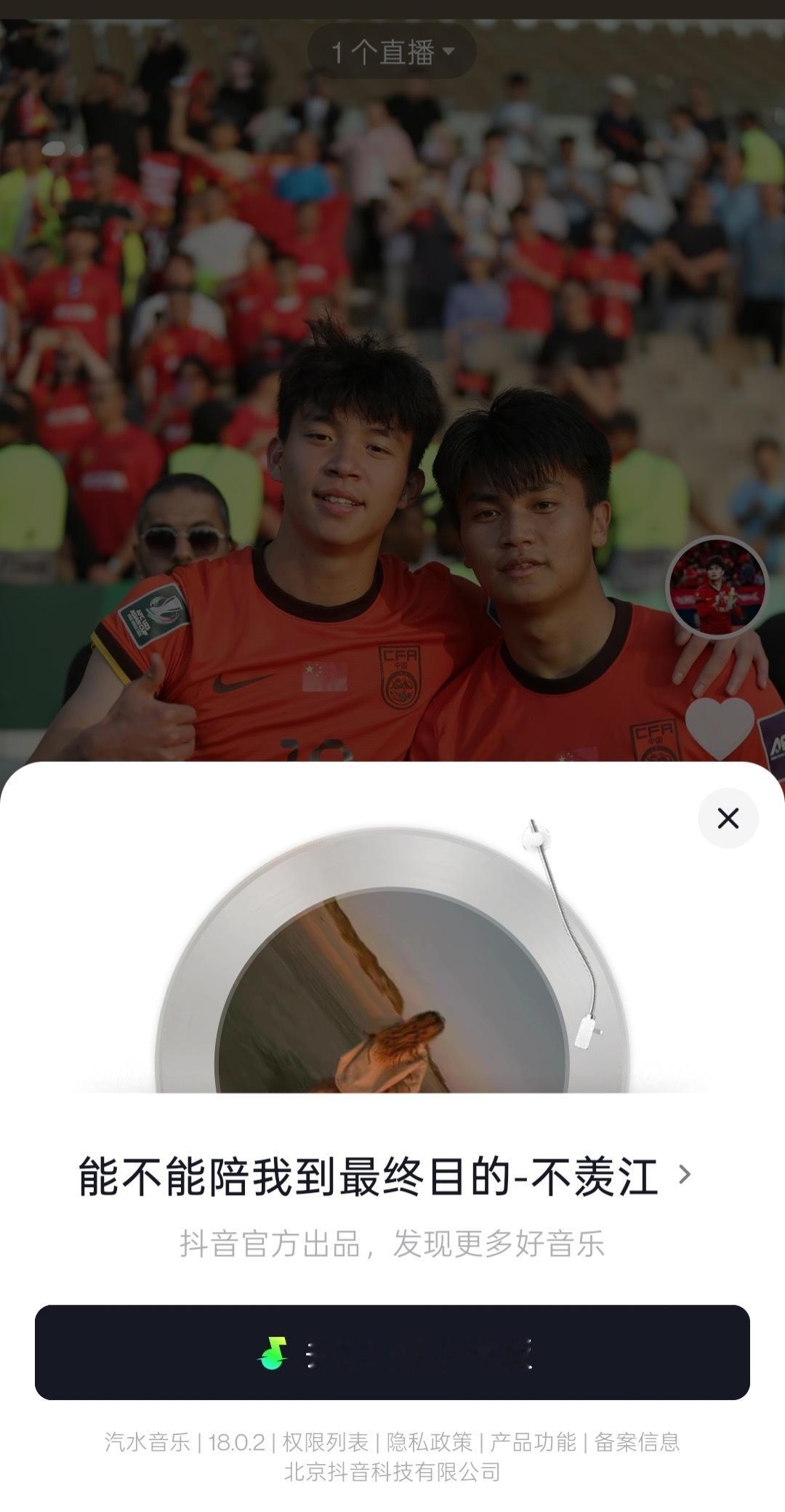 关于有人发的东西太吓人了令人直接丢掉手机连夜爬崆峒山这件事 