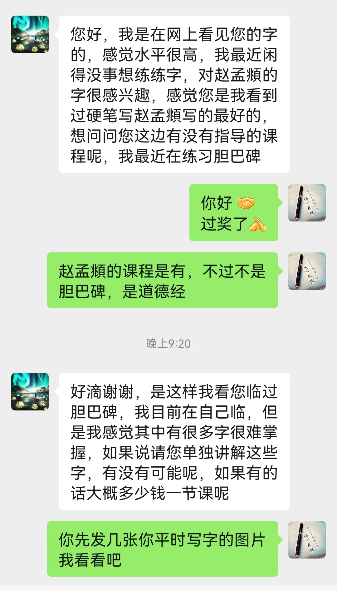 坚持讲实话讲真话，能得到什么？