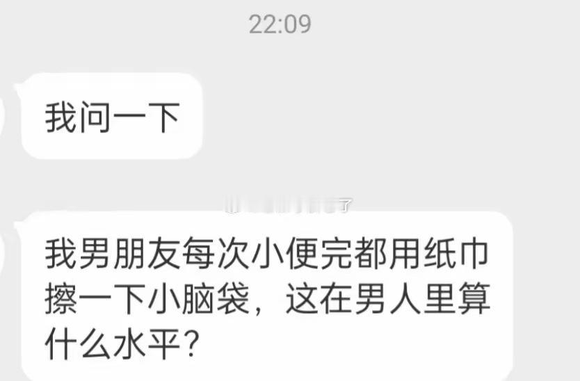 今年也开始会擦了，说明身体状况确实进入了老年期，原以为要等到五十以上年纪。岁月不