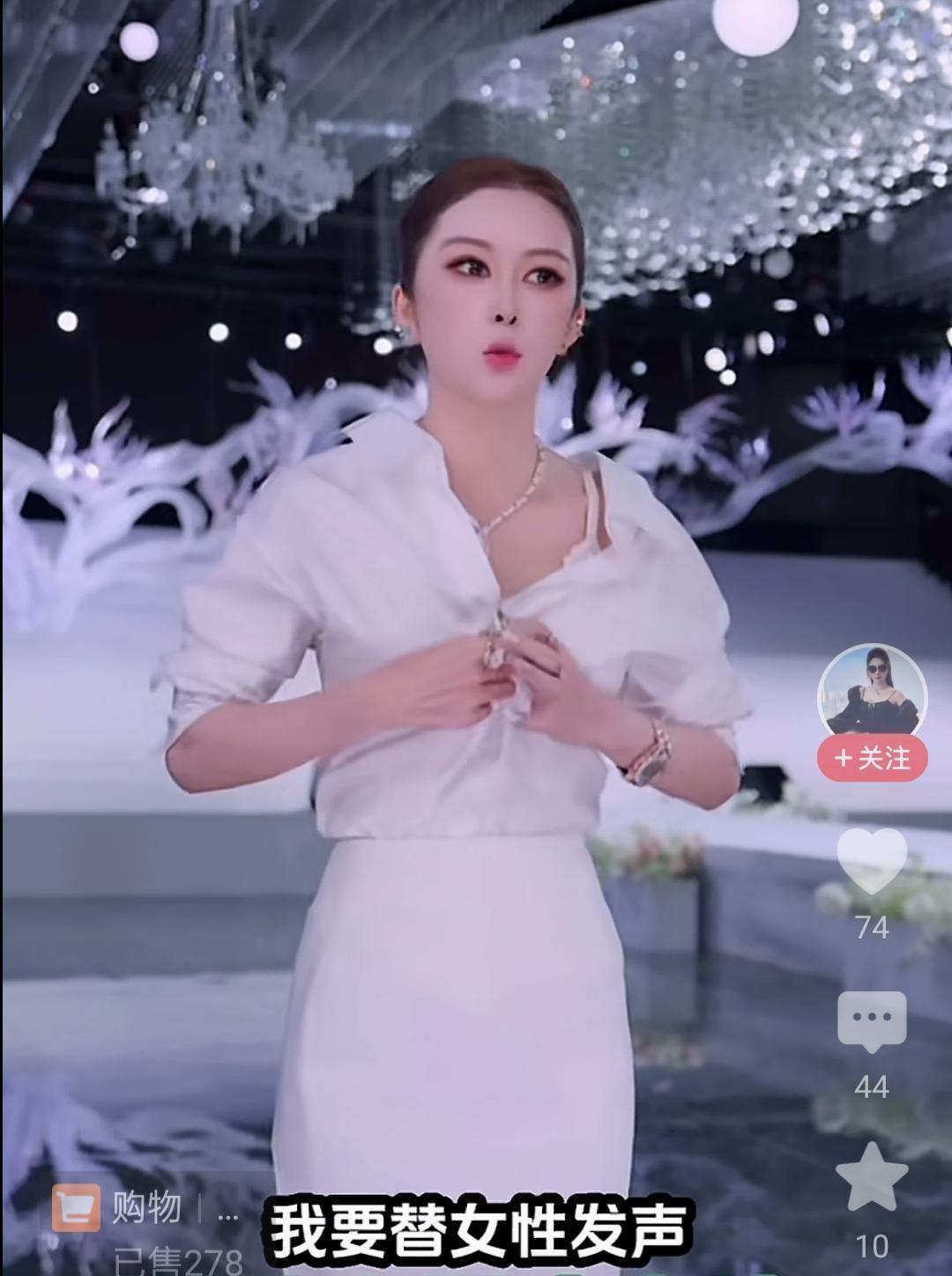 盈公主今天终于硬气了一回，她在直播间喊出：我从来没有利用过人，我只要爱情，没有男