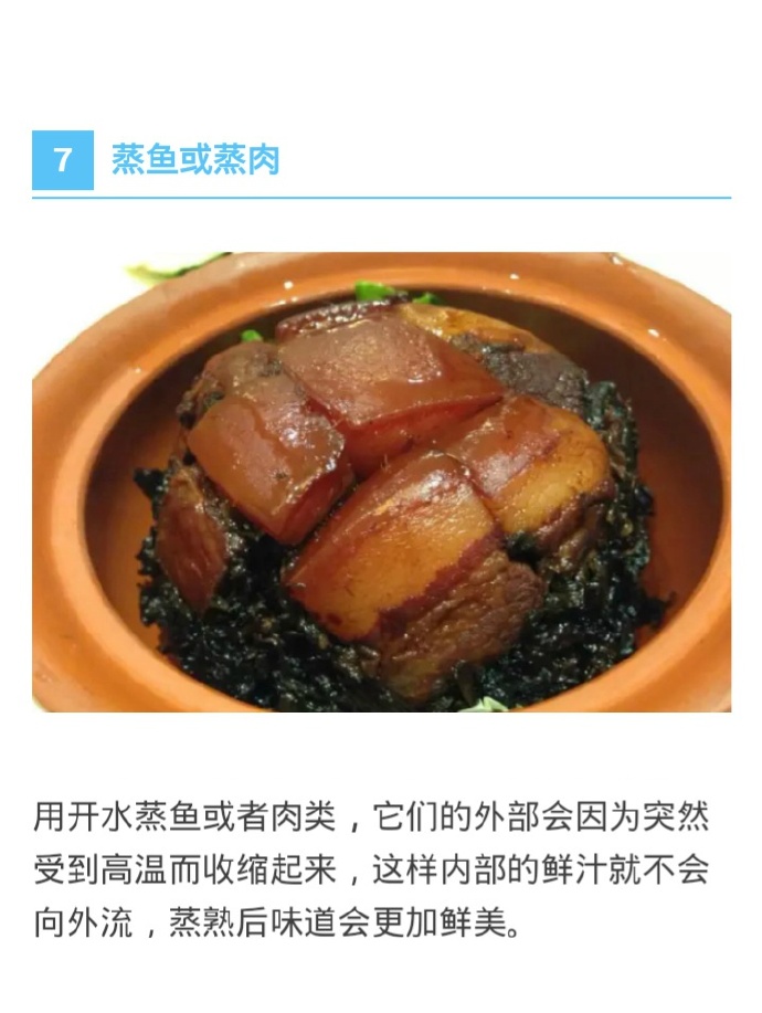 给大家分享一下几个炒菜加水的技巧！快收藏吧！我的宝藏食谱