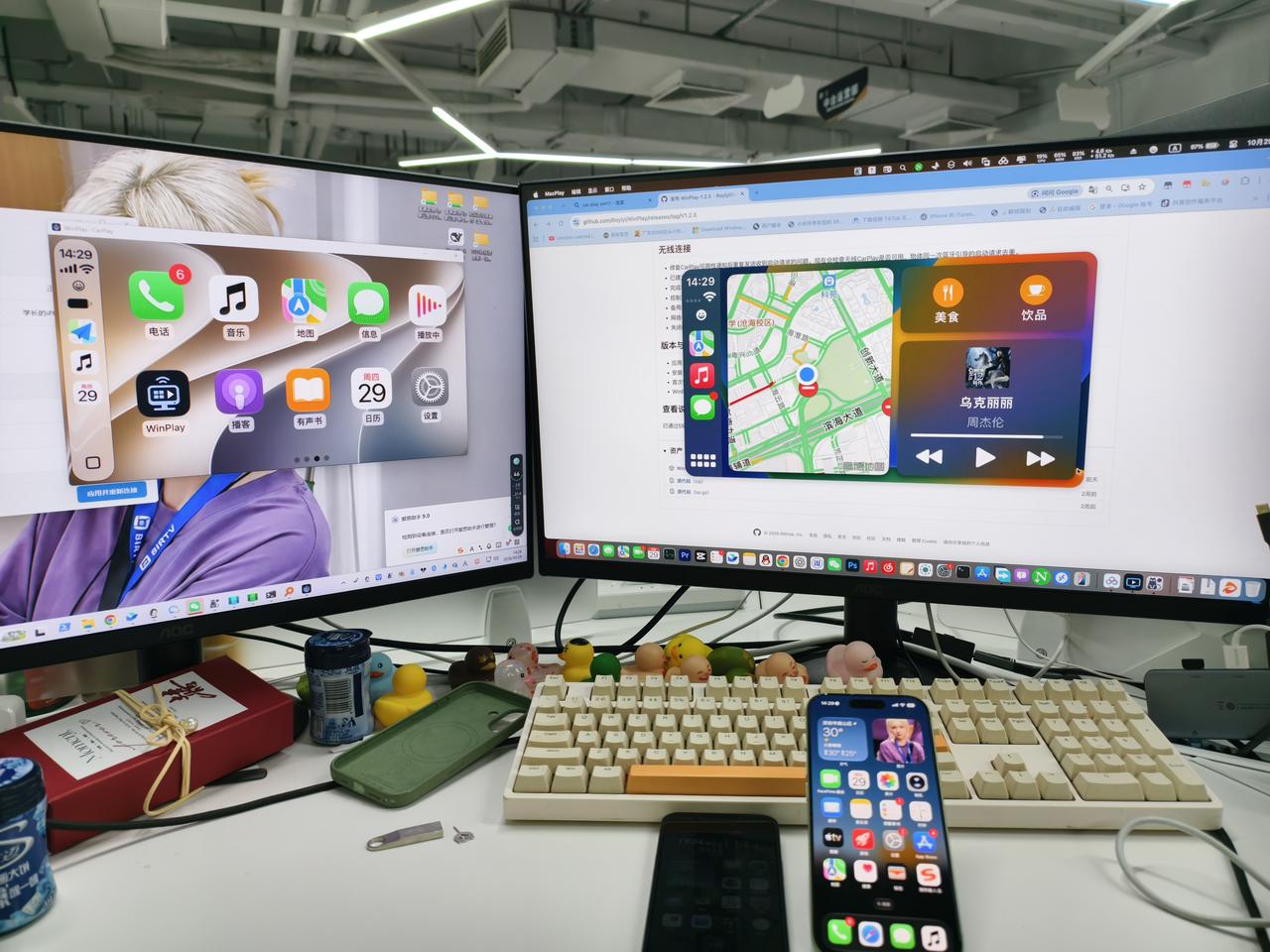 万物皆可苹果CarPlay
在Ai大强兼时代每个老设备
都有自己存在的价值
例如