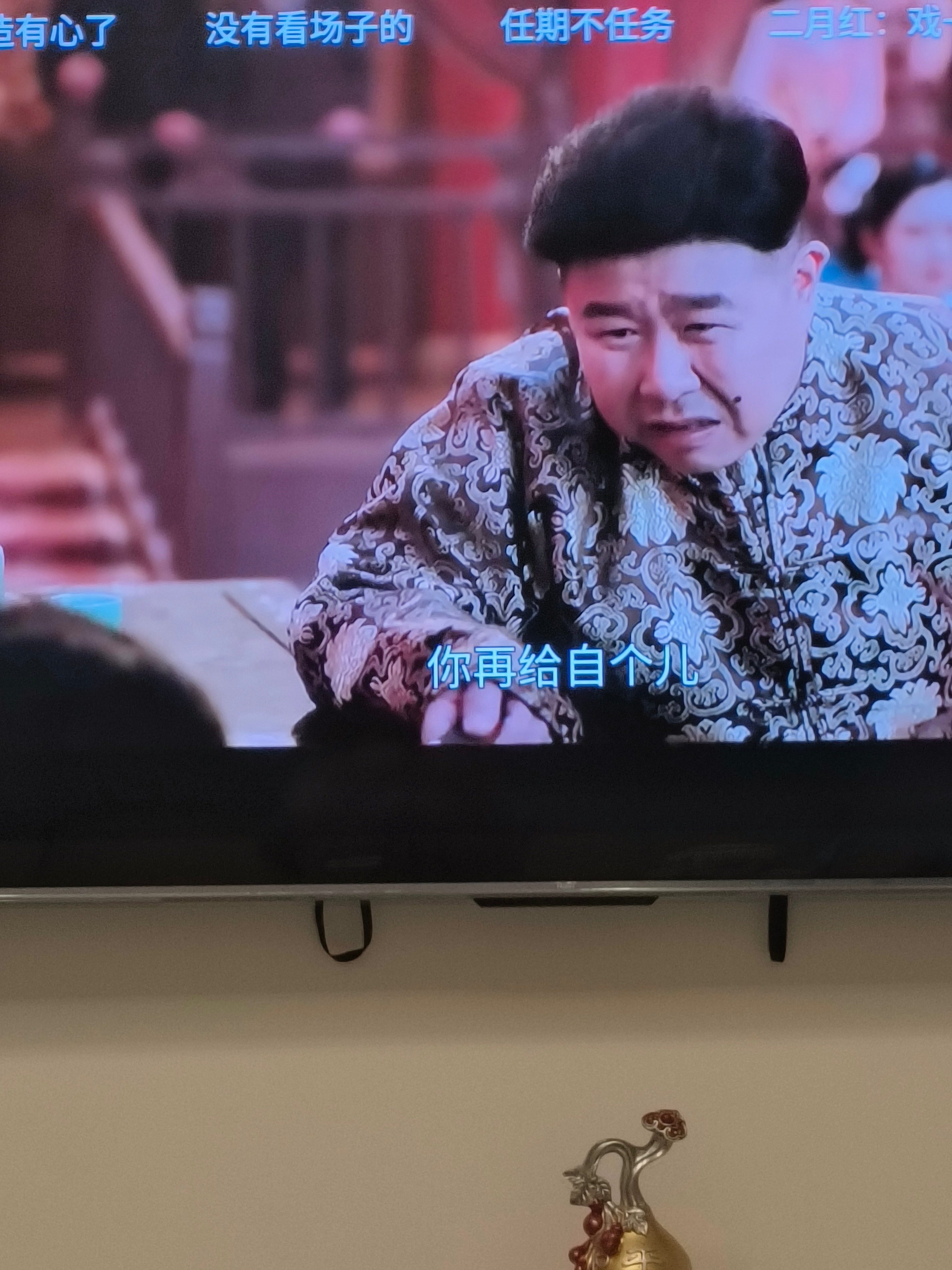 李玉，你也是好起来了，在九门里当起大爷了