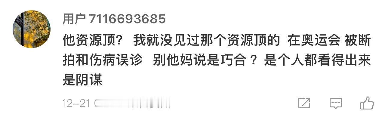 去报警 在互联网升堂没用的 