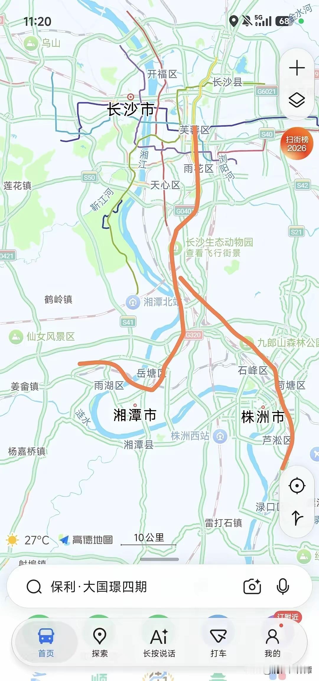长株潭城际要是能把株洲和湘潭直接连起来，那才叫功德圆满！
目前从株洲到湘潭，或从