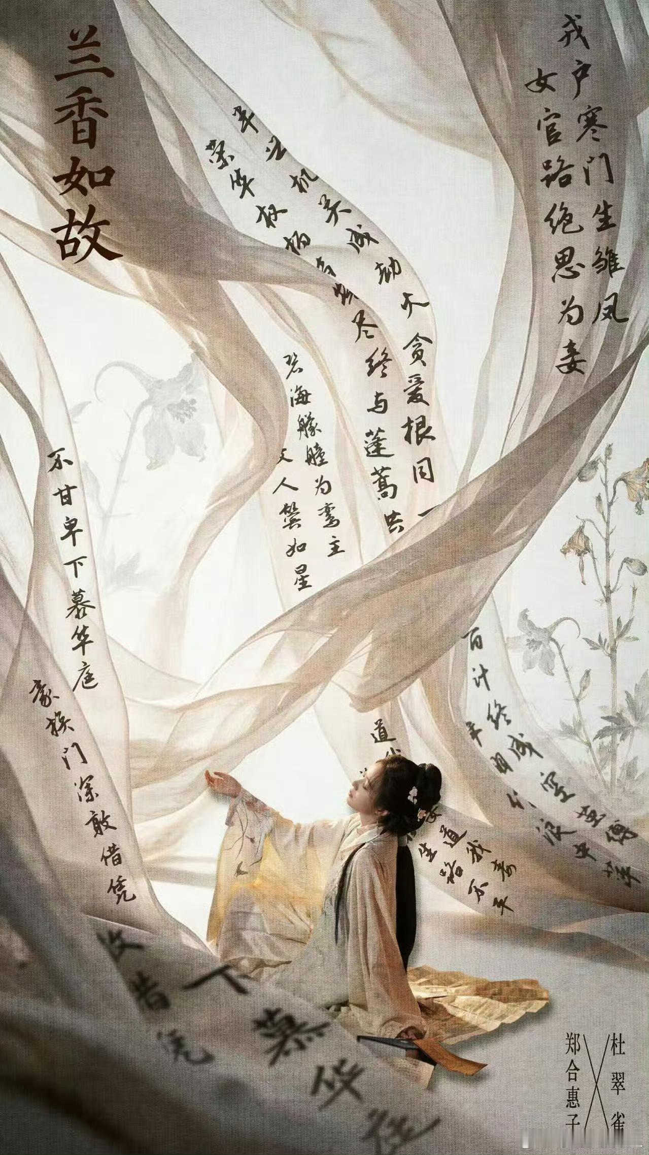郑合惠子眼神戏让人后背发凉 本以为是单纯温顺的小角色，看完这段眼神戏瞬间改观，原