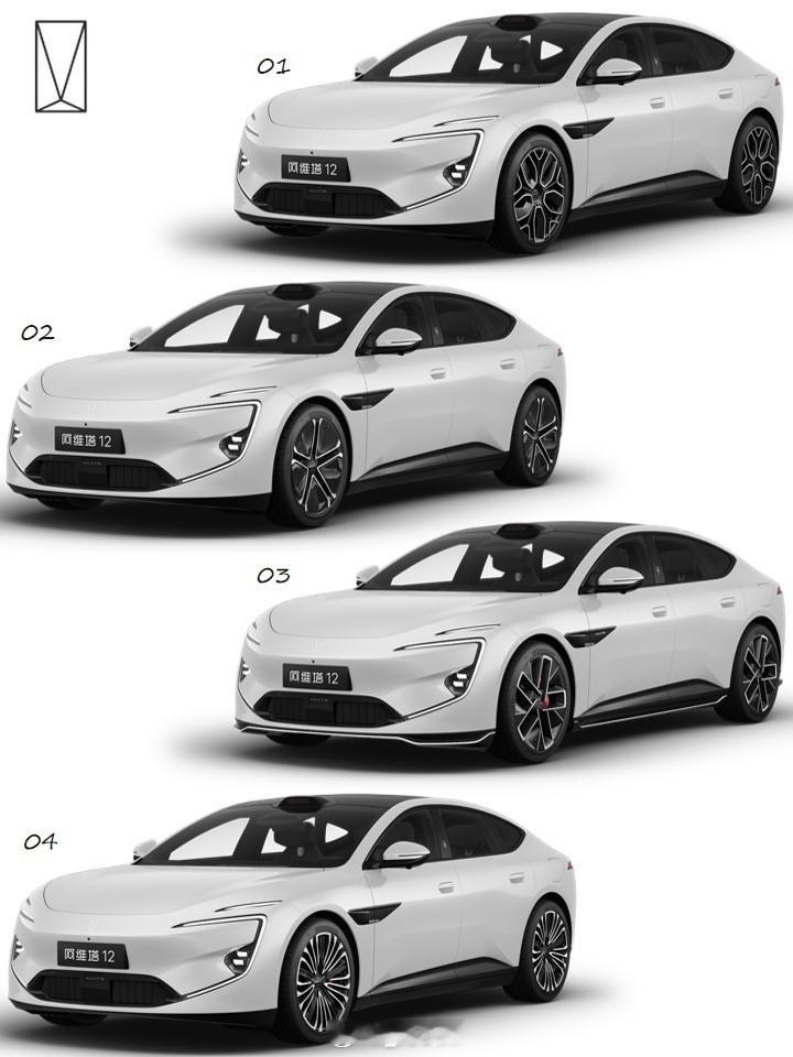 新款阿维塔12 【选轮毂】 新款阿维塔12，大家说哪双鞋子最好看