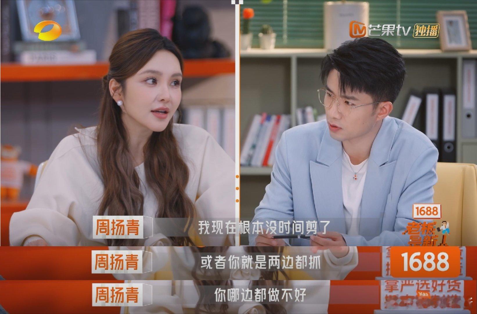 周扬青最有代入感的一集周扬青懂石展承的拧巴太戳心窝了只有自己去做了才能发现这些问