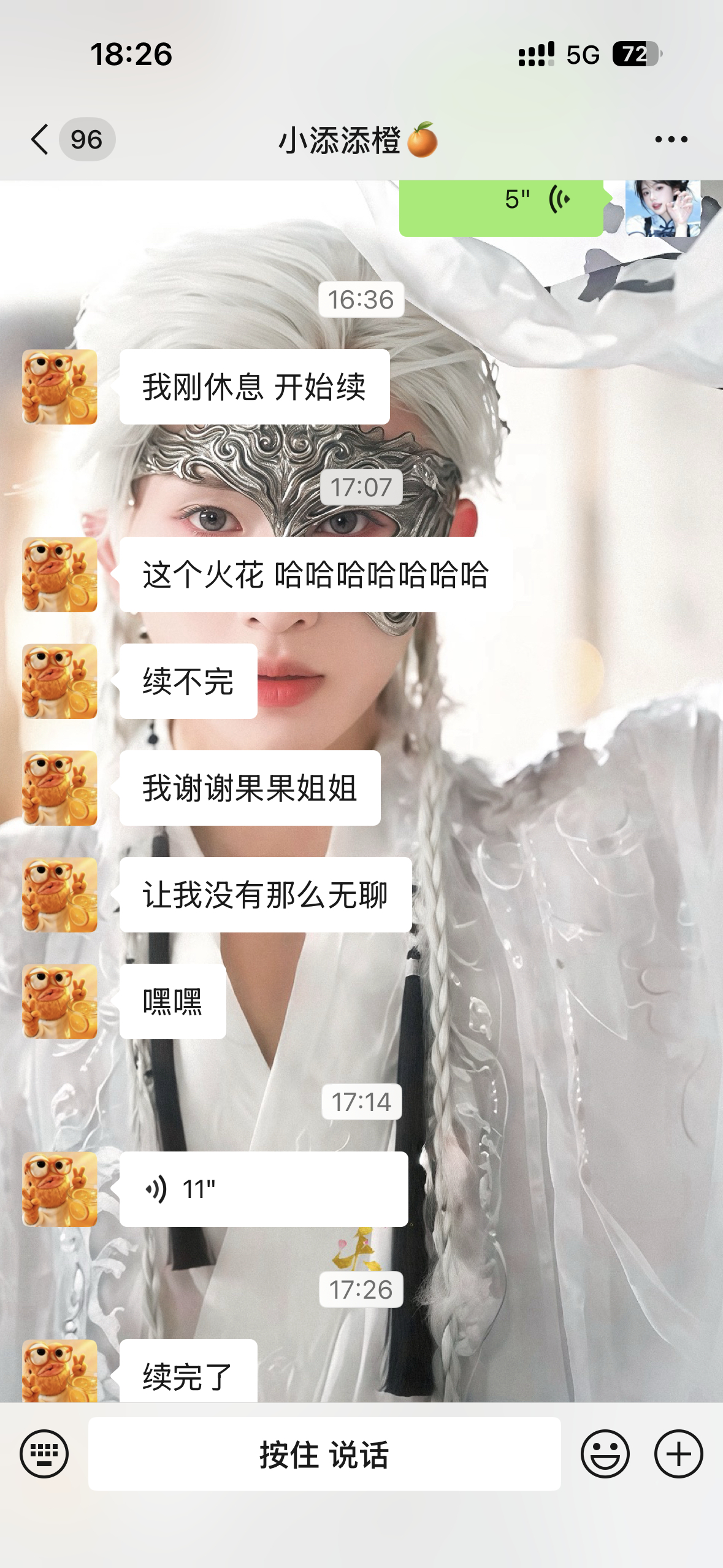 没有你我怎么办？