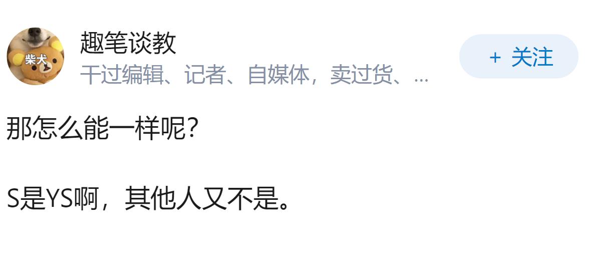 如何看待院士之子宋二代在高中时期发论文、通过自主招生进入中山大学、硕士进入院士之