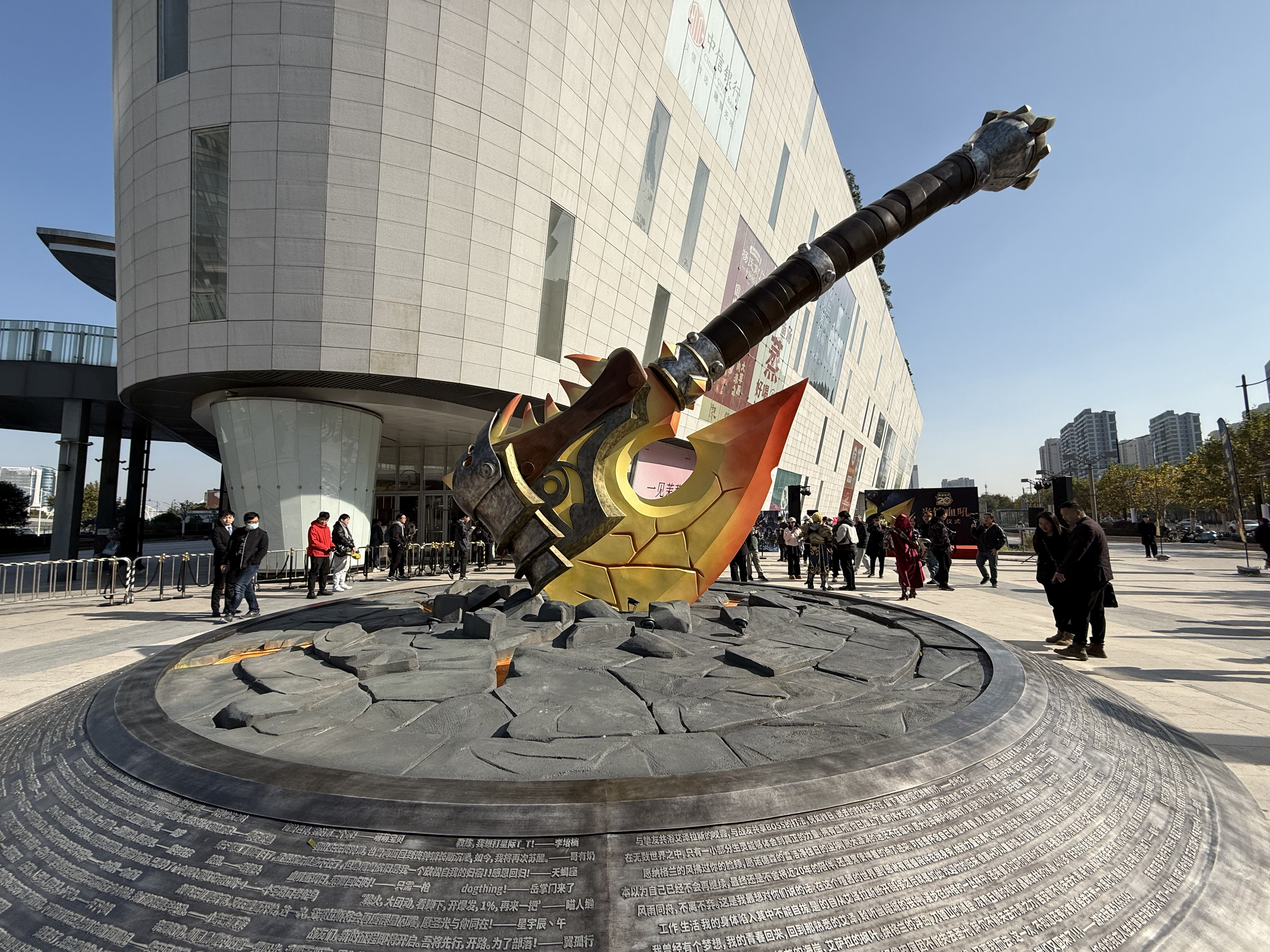 光铸血吼，永久落地上海！12月15日10:00在上海近铁城市广场永久展出！新的信