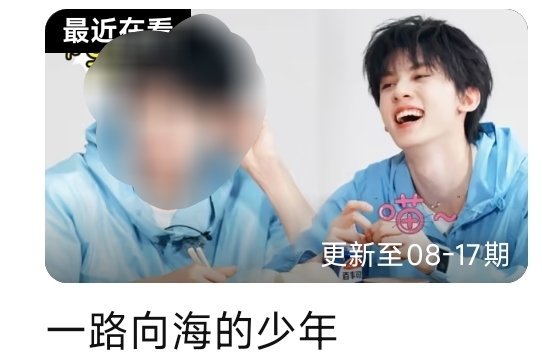 喵～左航