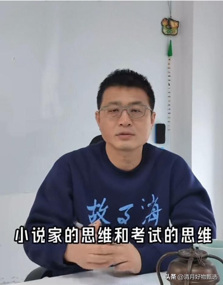 浙江作家写的文章入选河南一模高考卷，考生集体被感动哭了！本人：我也不知道正确答案