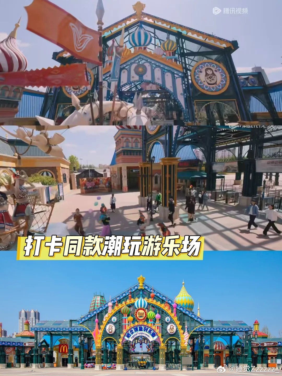 隐身的名字藏着哈尔滨实景隐身的名字这部剧竟然全程在哈尔滨取景，充满烟火气的老宿舍