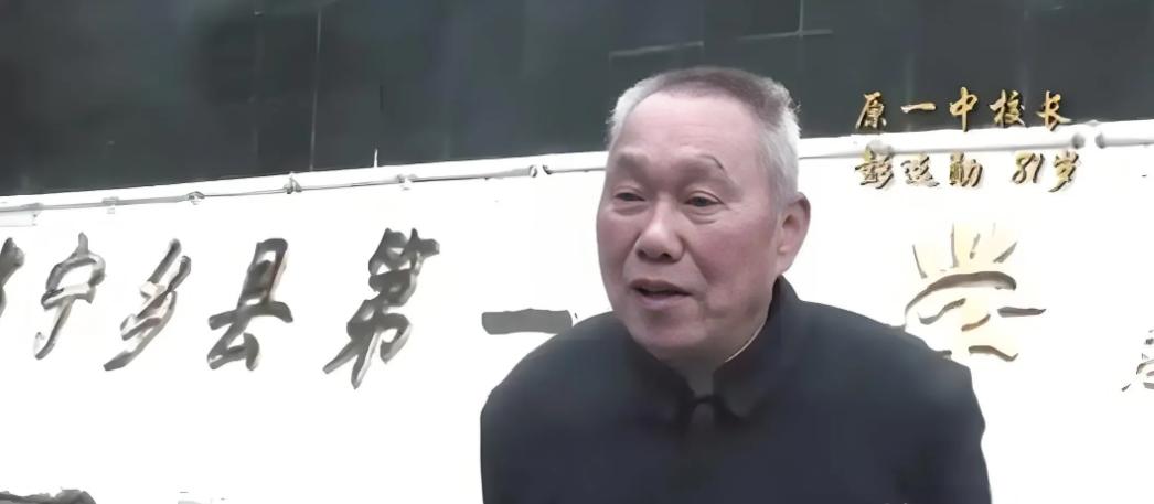 1993年，湖南，16岁女孩考上高中，因家里没钱，只好到县城做保姆，60岁退休老