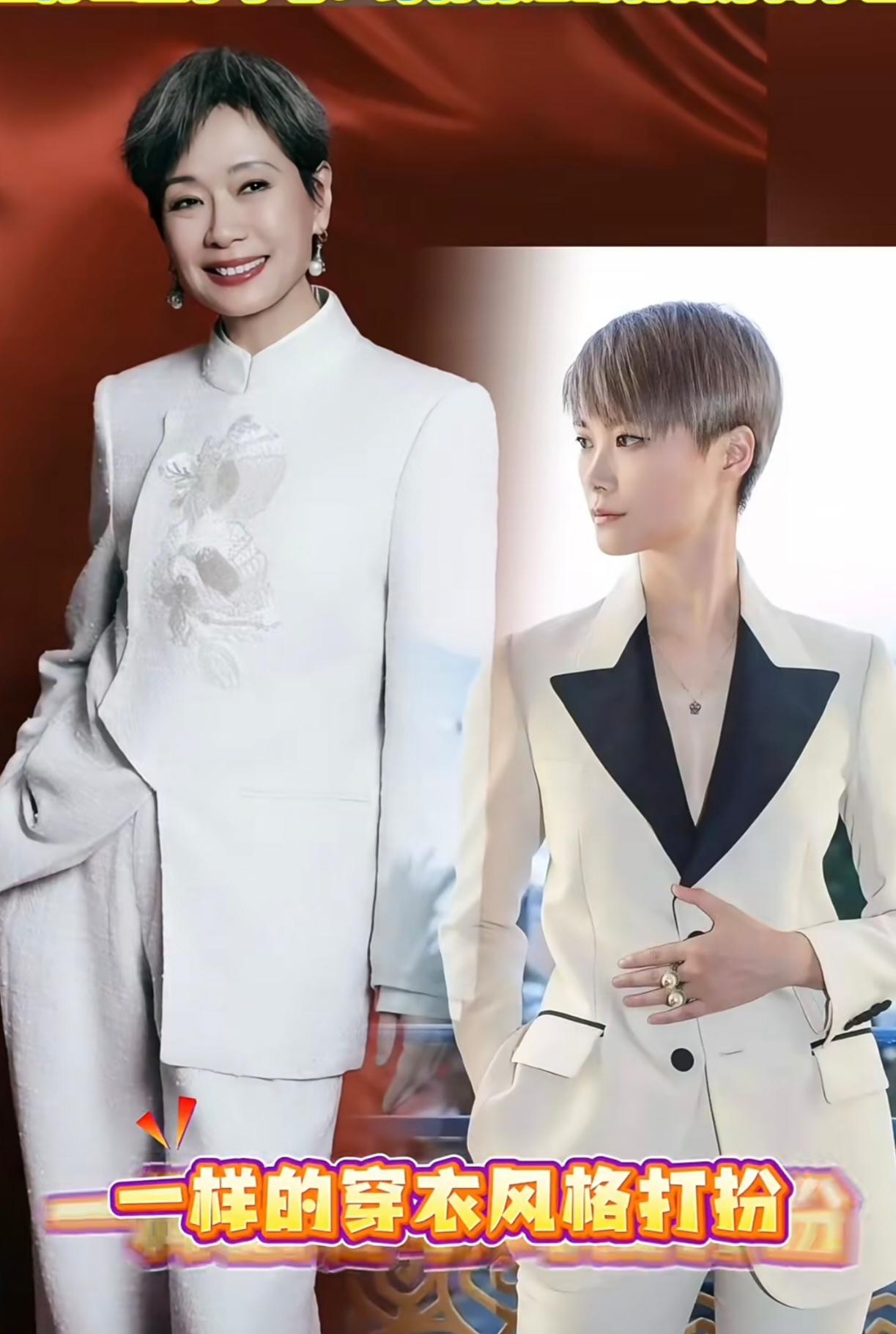 发现了没
李宇春和叶童：看似毫无交集？
其实她们活成同一类人！竟然是俩不够“女人