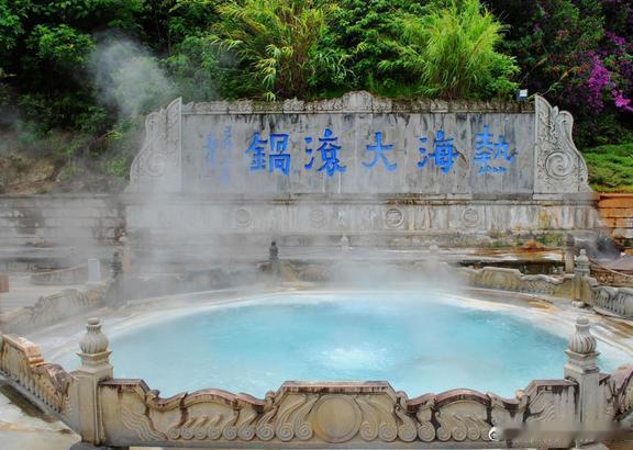 【腾冲热海】腾冲县城西南20公里处，这里有气泉、温泉群80余处，其中10个温泉群